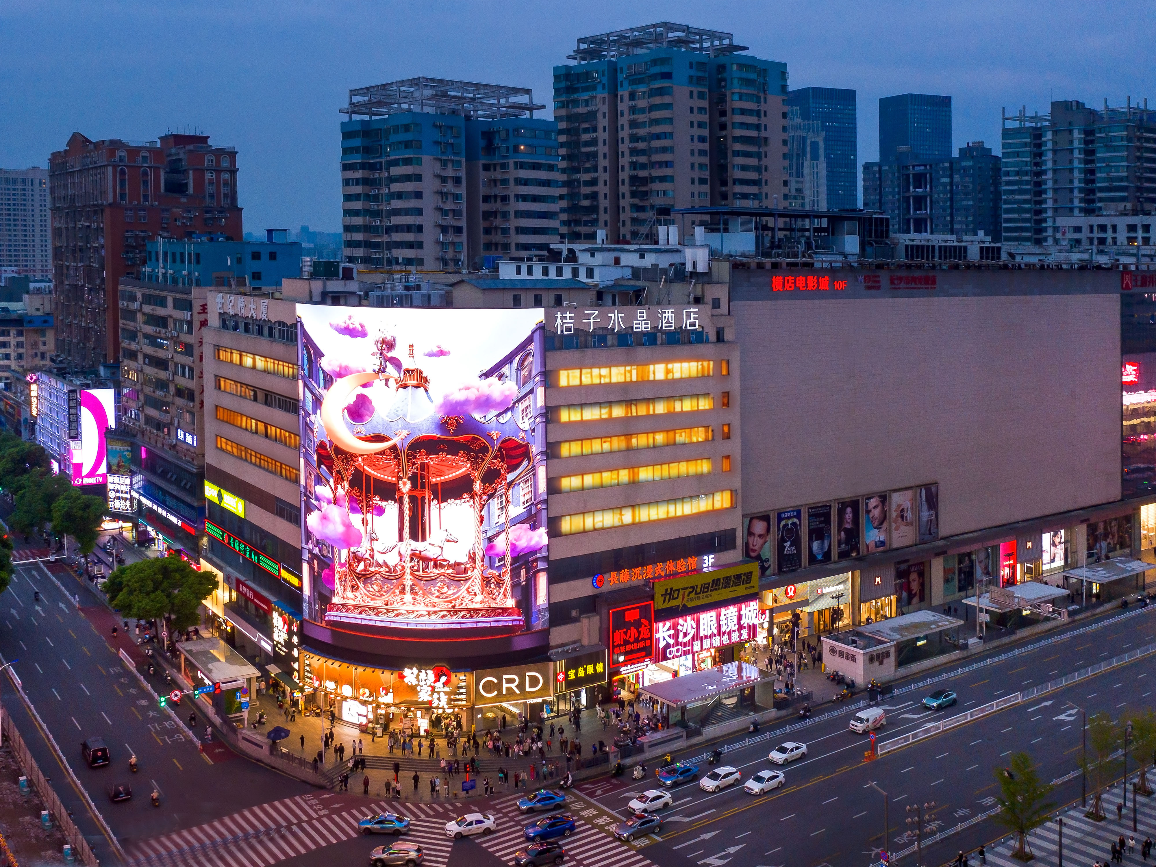 长沙国金中心桔子水晶酒店