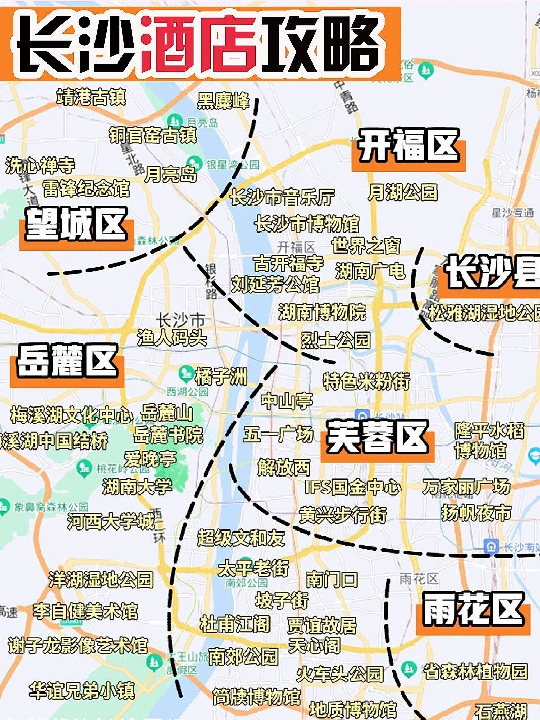 酒店特惠图片广告